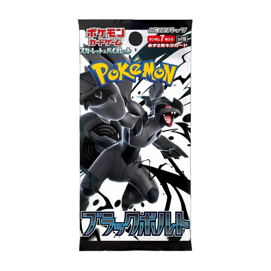 Pokemon Black Bolt sv11B Japanese Booster Pack