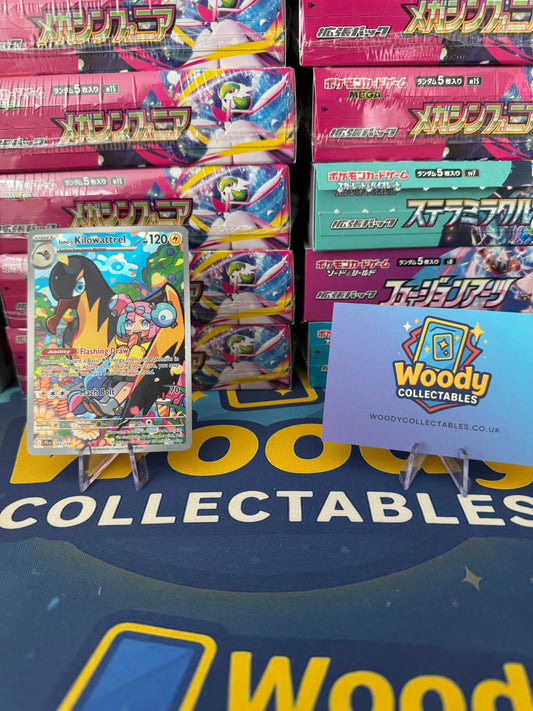 lono's Kilowattrel - Pokemon TCG Journey Together - 163/159