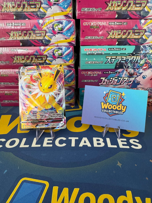 Jolteon Vmax - Pokemon TCG Evolving Skies - 051/203