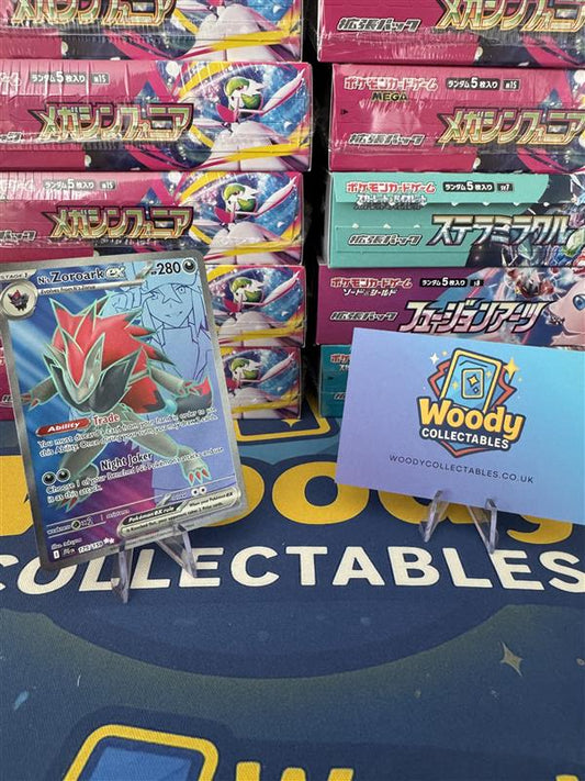 N's Zoroark ex - Pokemon TCG Journey Together - 175/159